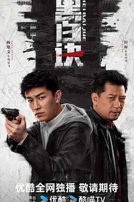 地震之后