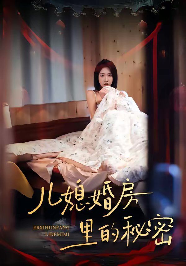 迟雪覆旧情