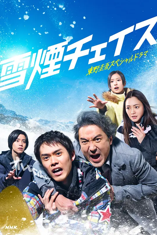 3年A班：从现在起，是仅属于你们的毕业典礼