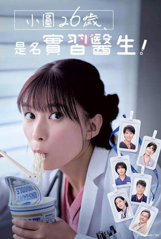 迷局破之深潜