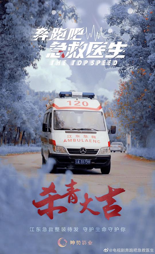 切尔西侦探 第二季
