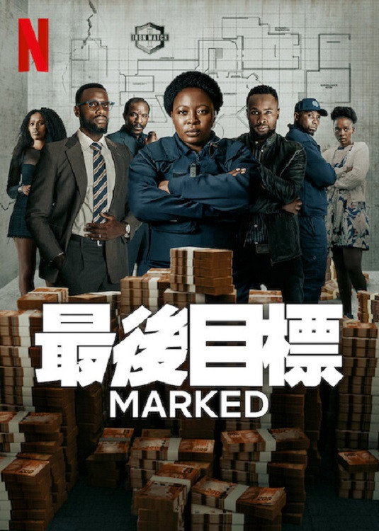 最后目标