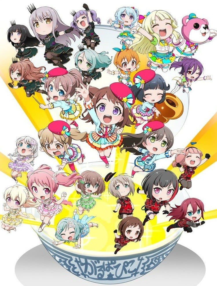BanG Dream 少女乐团派对 PICO 大份