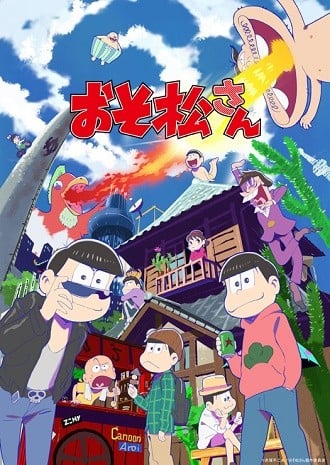 阿松 第一季