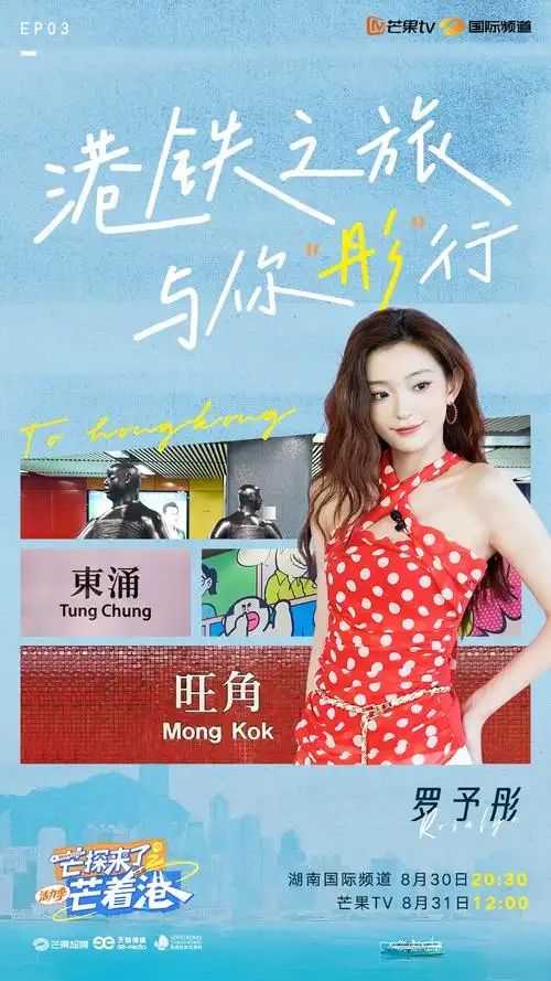 芒探来了之芒着港 第一季
