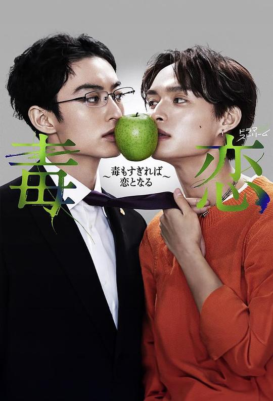 暗之伴走者2：主编的条件