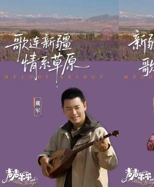 声声乐尔 国际篇 第二季