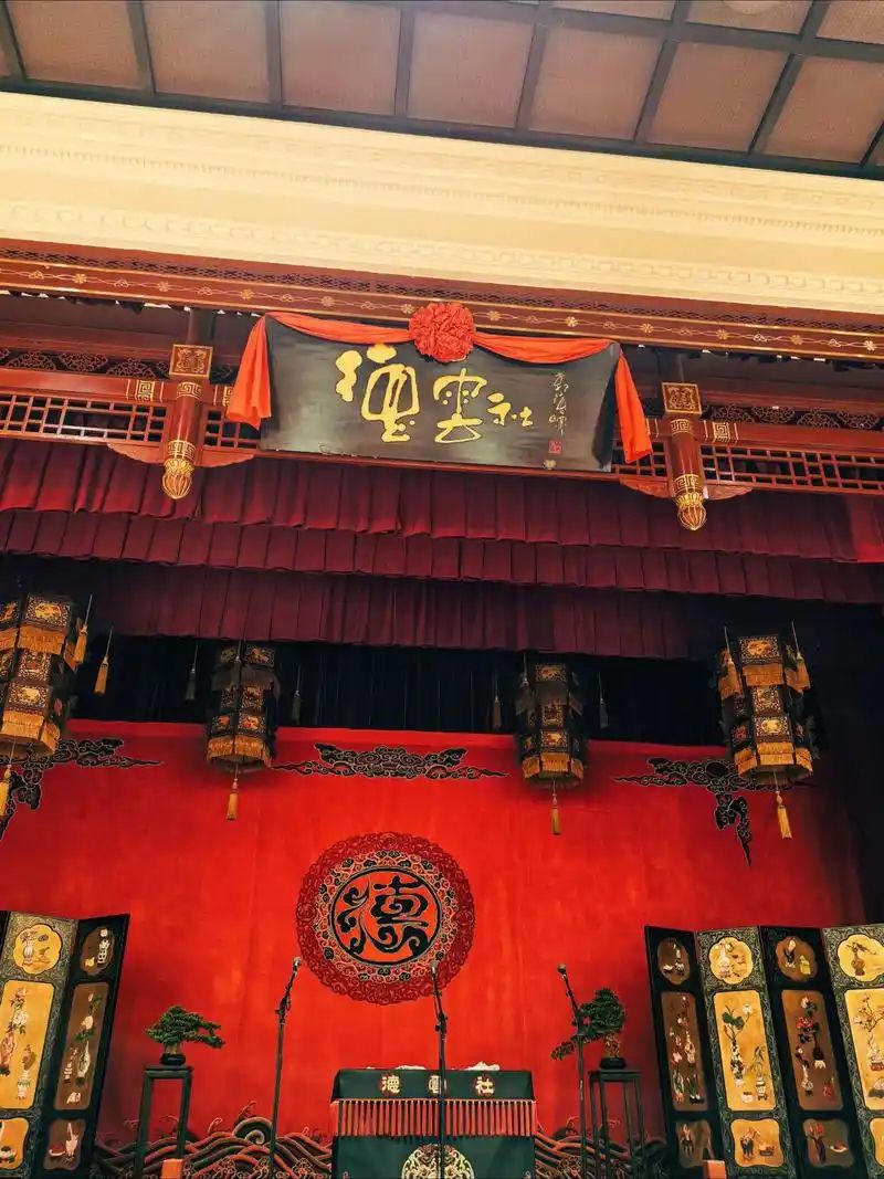 德云社天津中华剧院