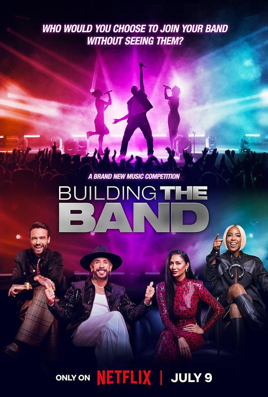 最强盲选乐团 Building the Band