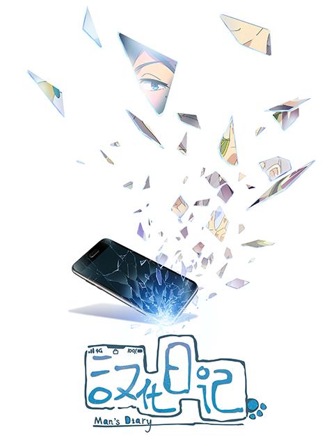 北斗神拳