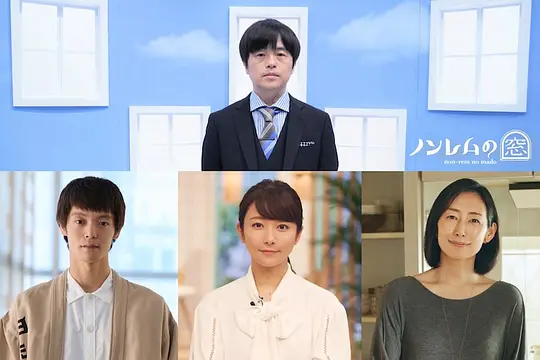 非快速眼动之窗2022·秋
