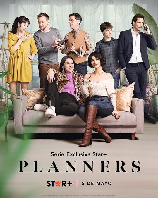 单身规划师 Planners 第一季