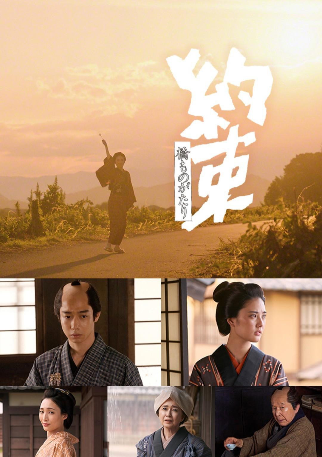 约定