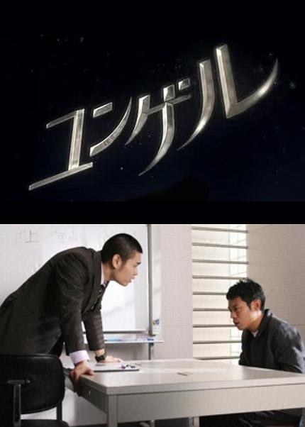 田园调布鼠男事件