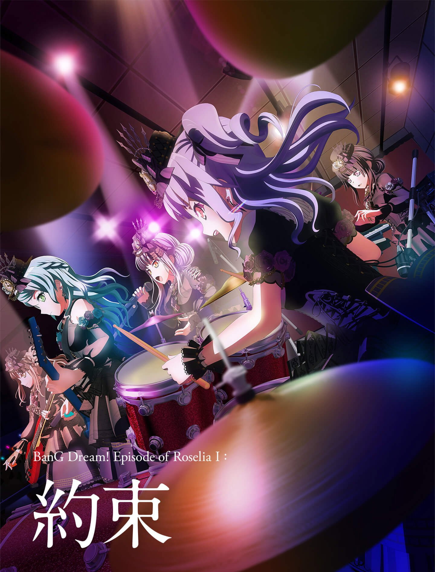 BanG Dream! Episode of Roselia I：约定