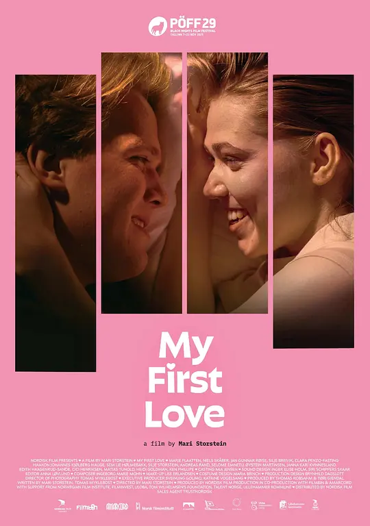 初爱破茧