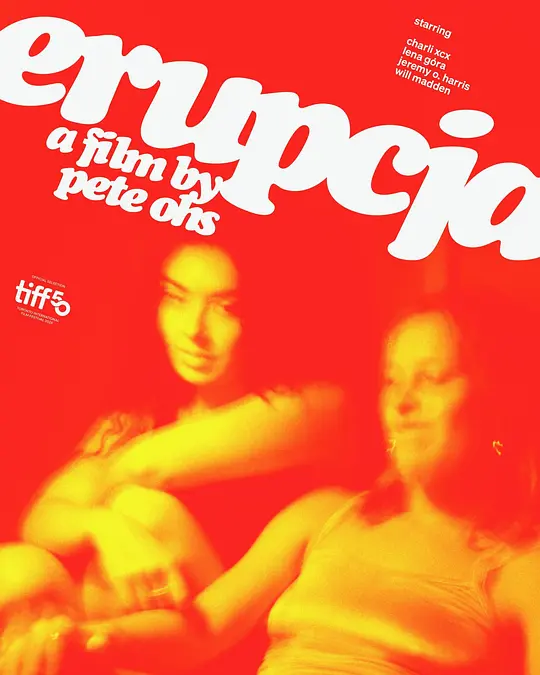 爆发