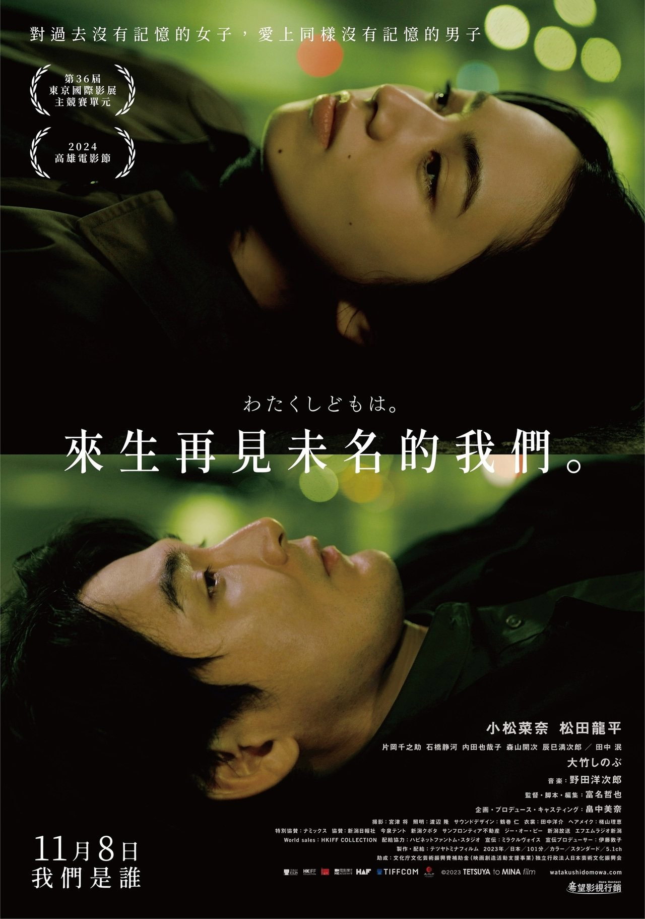我们是谁
