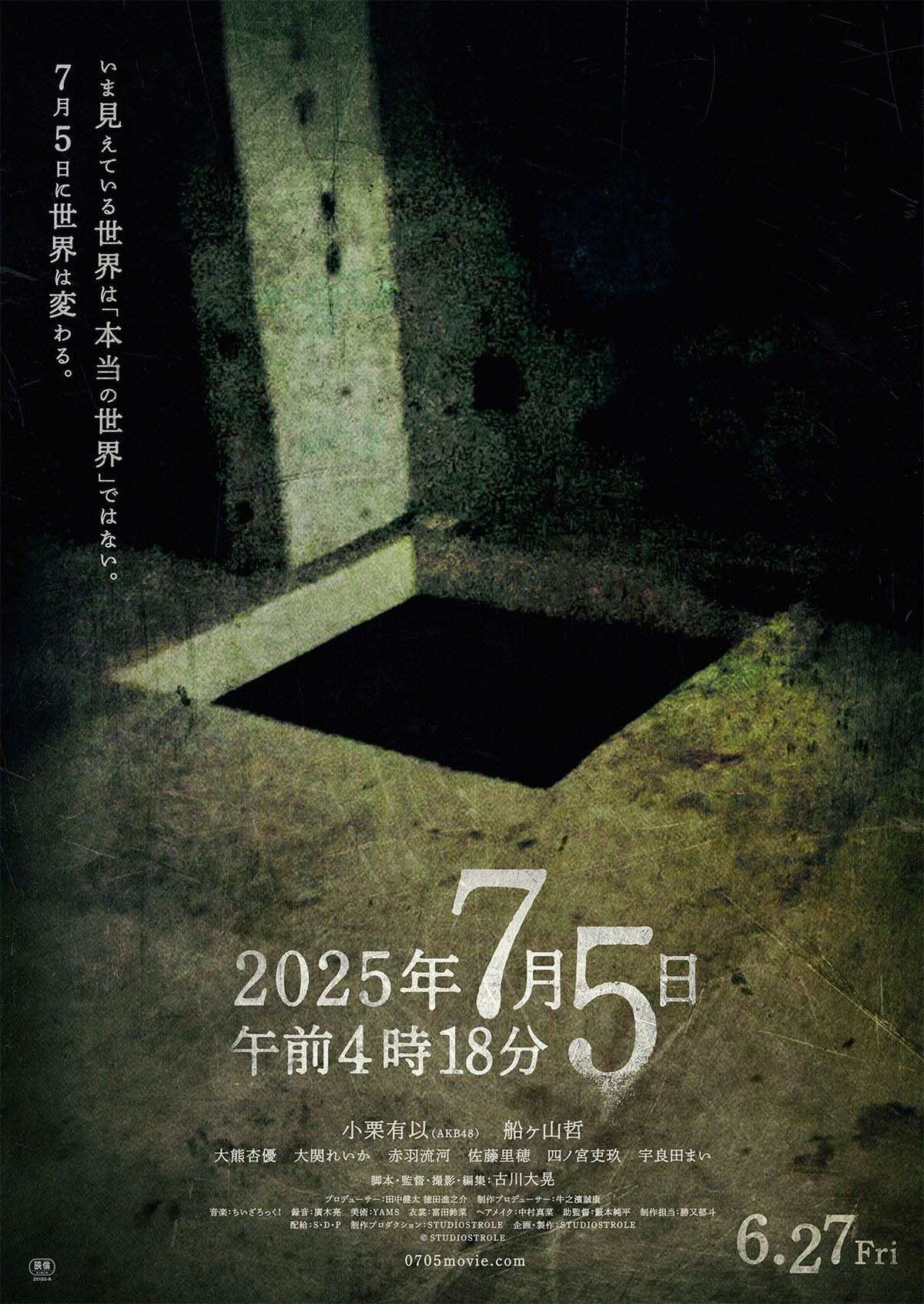 2025年7月5日 上午4点18分