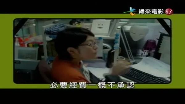我在一家黑公司上班，已经快撑不下去了 国语