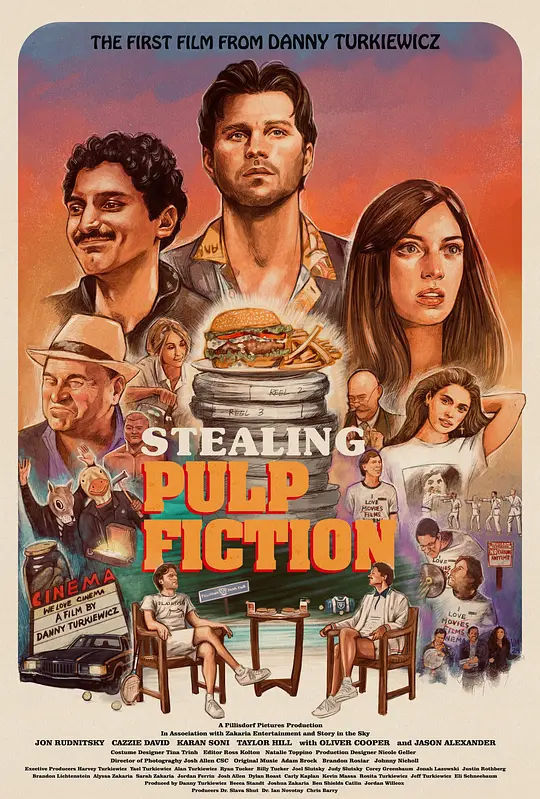 盗窃《低俗小说》