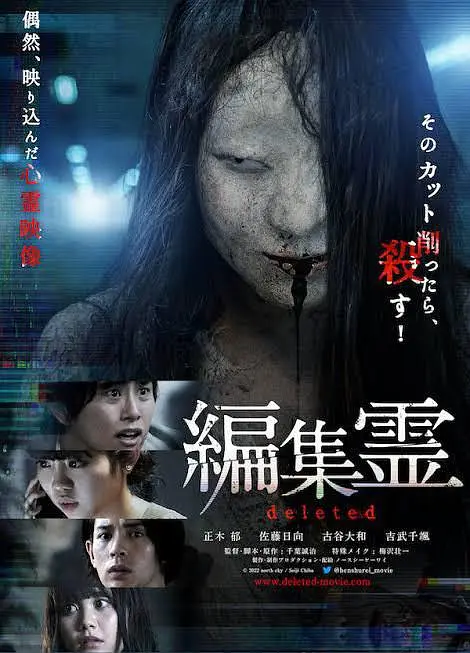 编辑灵 deleted