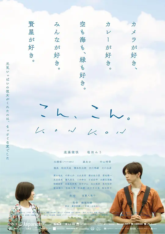 爱在轻声告别时