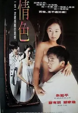 白太阳