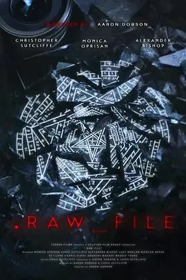 禁忌档案