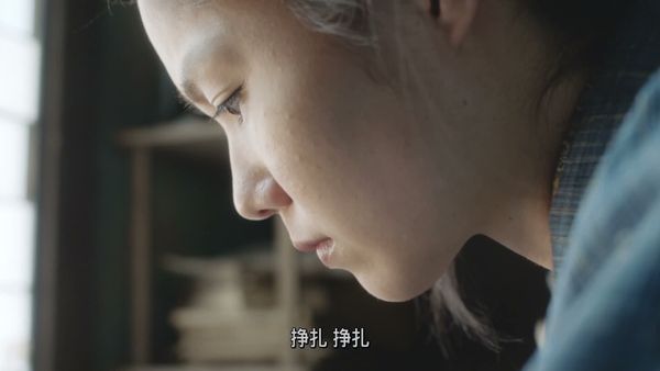 眩：北斋之女