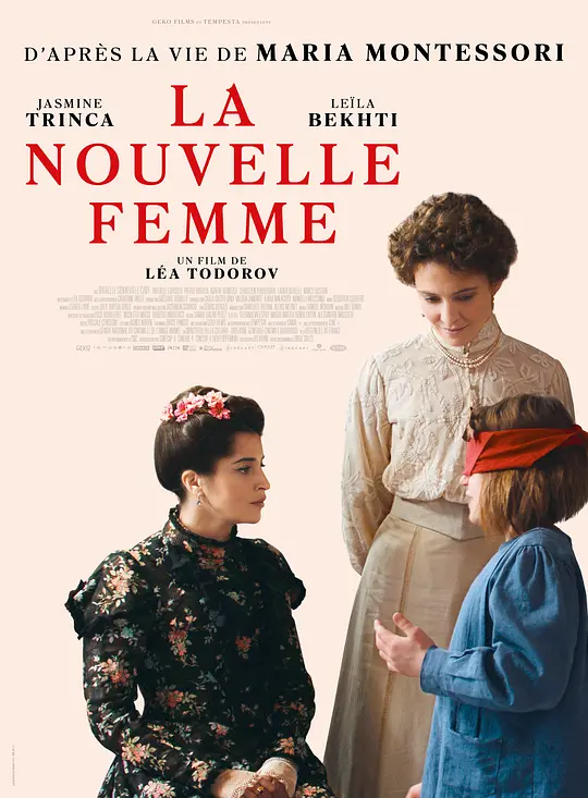 新女性